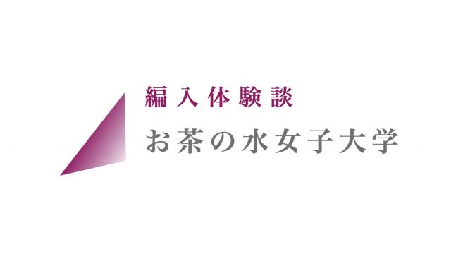 21年 京都大学 工学部 電気電子工学科 Zenpen