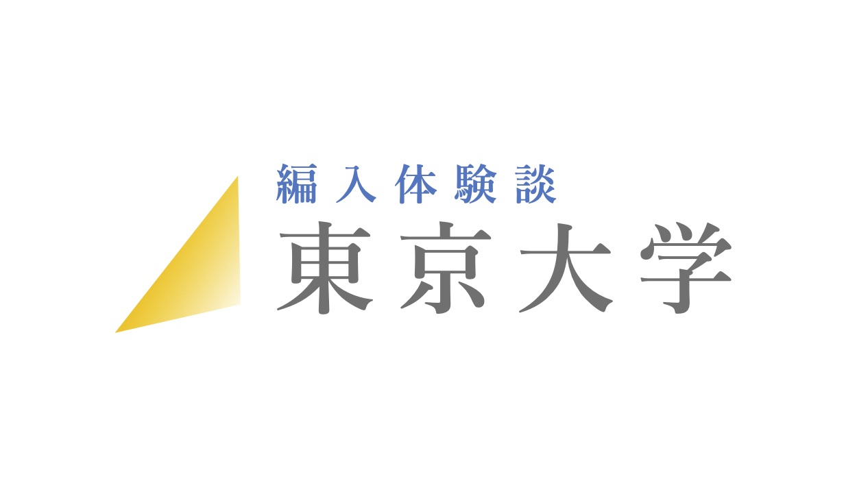 17年度 東京大学 工学部 航空宇宙工学科 Zenpen